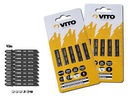 [VIFSTMEB] VITO JEU 5 LAMES POUR SCIE SAUTEUSE METAL  BOSCH 