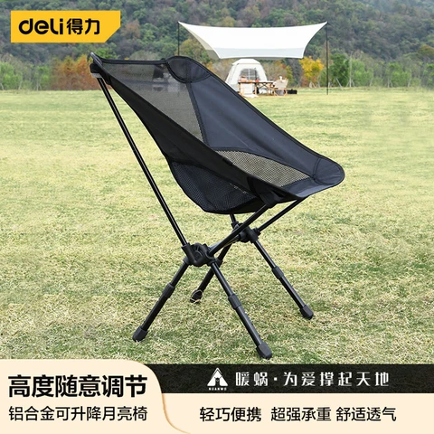DELI CHAISE MOON TAILLE DU PRODUIT :56X60.5X68.5CM  