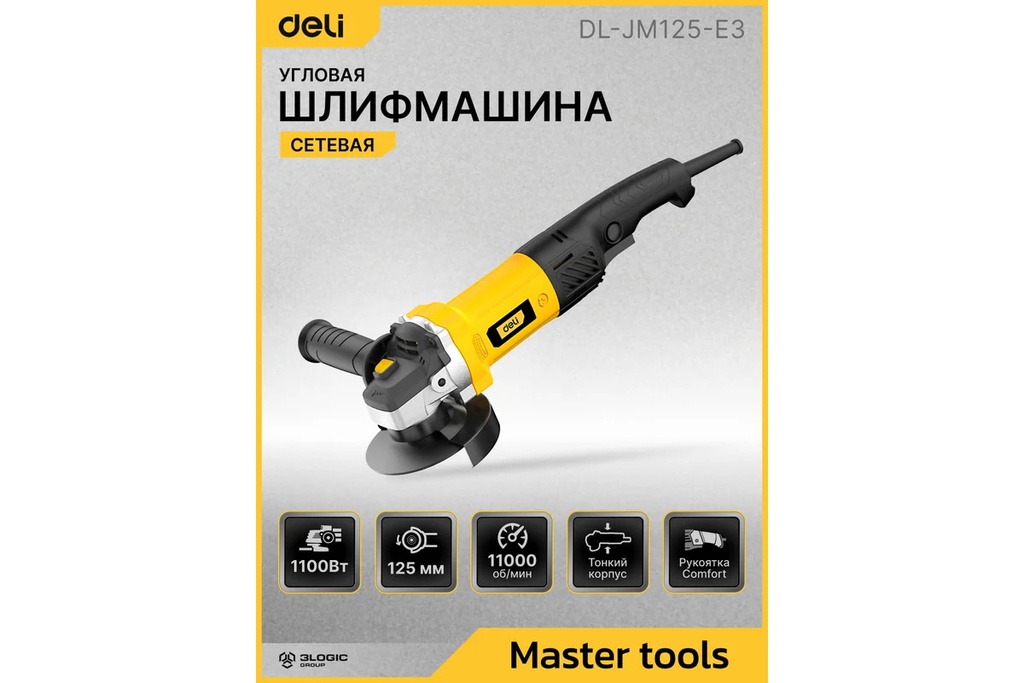 DELI Meuleuse d’angle 1100W125mm [DL-JM125-E3]