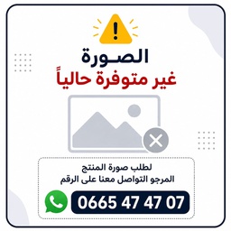 NOBEL JEU D OUTILS D EVASEMENT - DUDGEONIERE 3/16" A 5/8"  [70421]